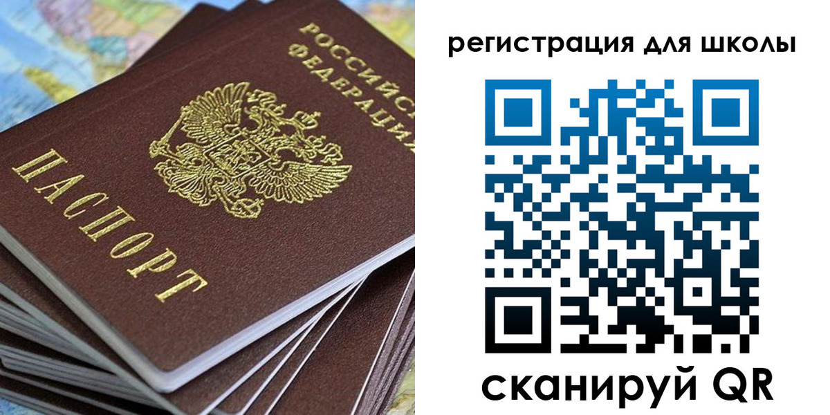 временная регистрация недорого в Ярцево
